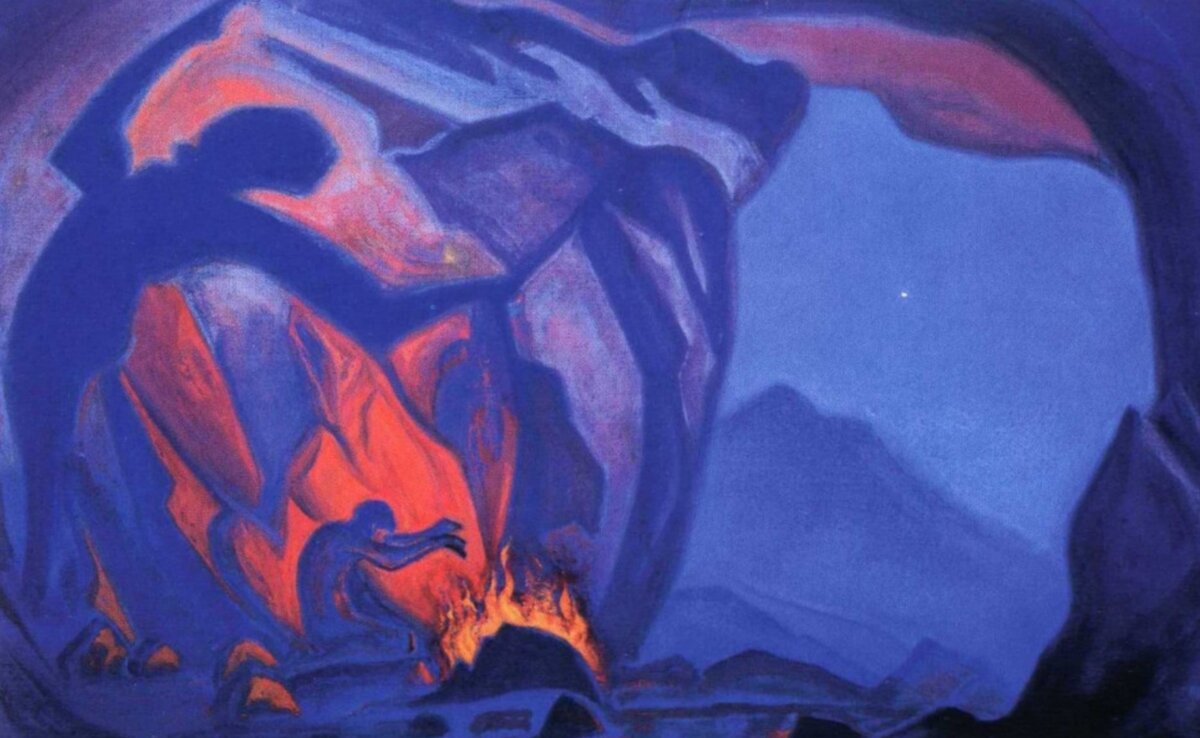 Николай Рерих "Заклинатель огня"