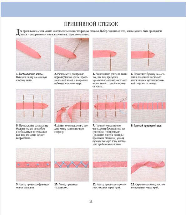 Вышивка лентами: бесплатные мастер-классы