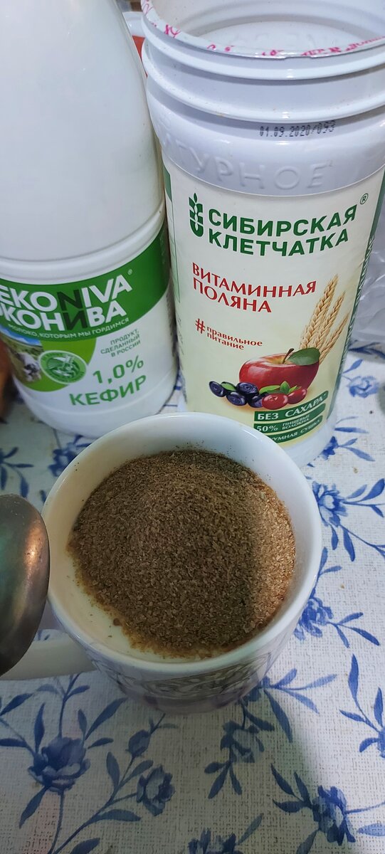 Кефир и клетчатка. Фото из личного архива.