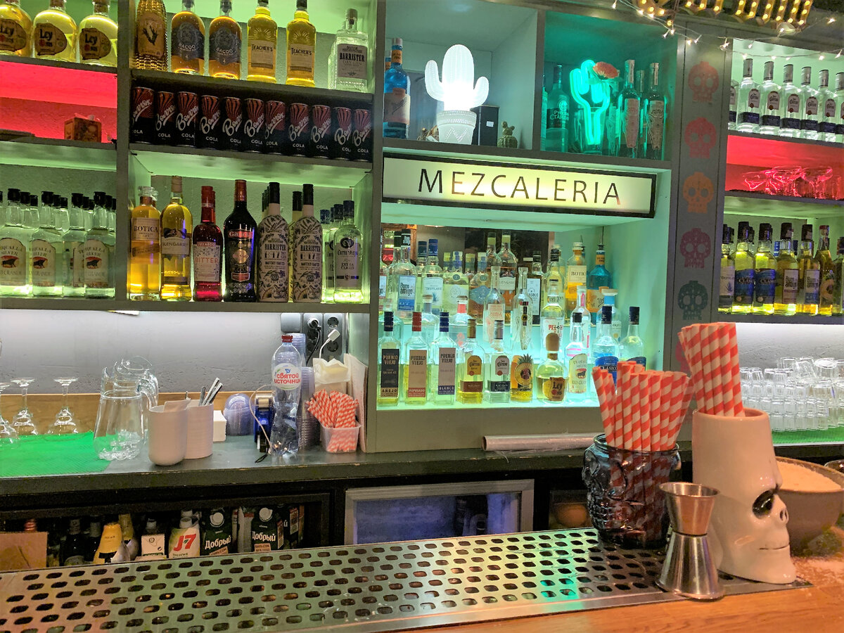 Мескалерия и святой источник