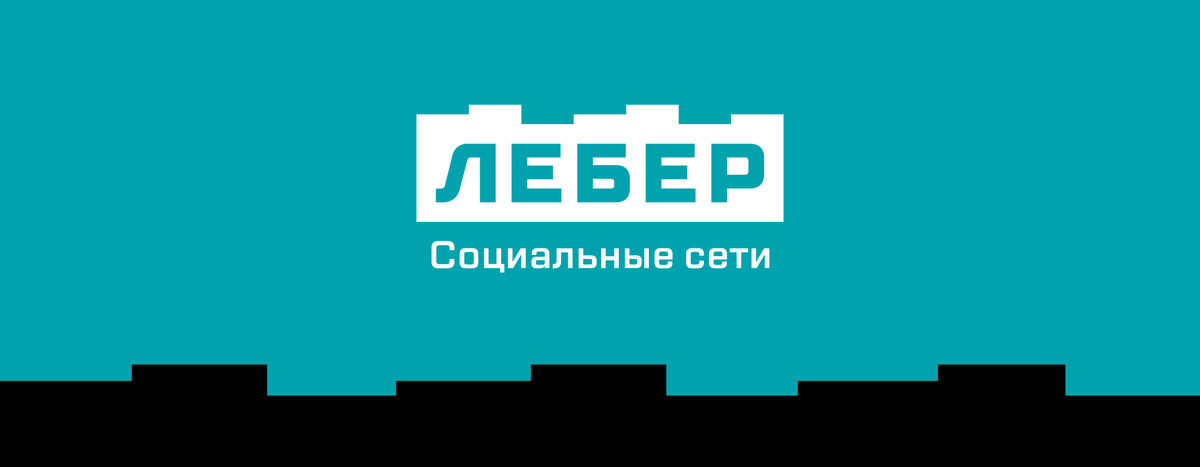 *Социальная сеть Instagram - продукт деятельности Meta Platforms Inc., деятельность которой на территории РФ запрещена по основаниям осуществления экстремистской деятельности.