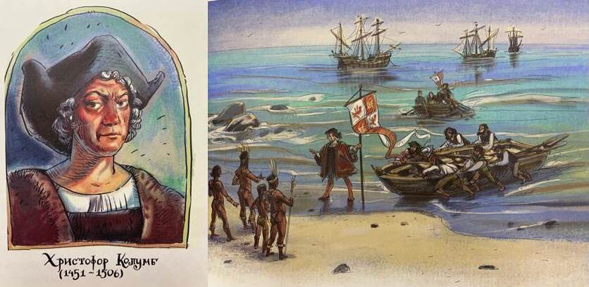 Первый европеец посетивший карибские острова. Экспедиция Христофора Колумба. Кристофер Колумб открыл Америку. Открытия Христофора Колумба острова.
