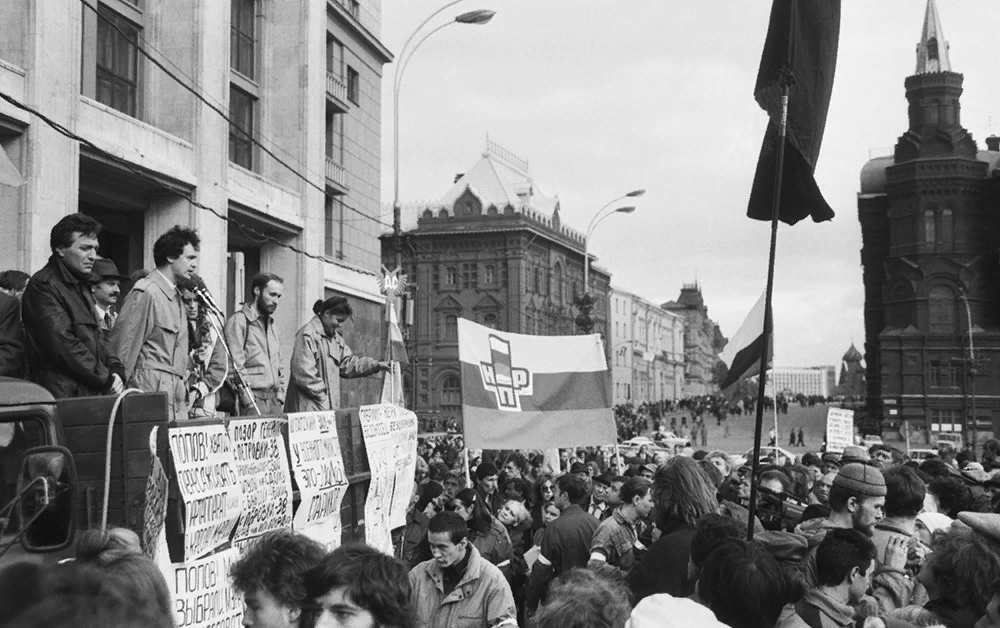 Приватизация конец. Россия 1990е приватизация. Приватизация в России в 90-е годы. Митинг КПСС 1990 Москва. Приватизация в СССР 1992.