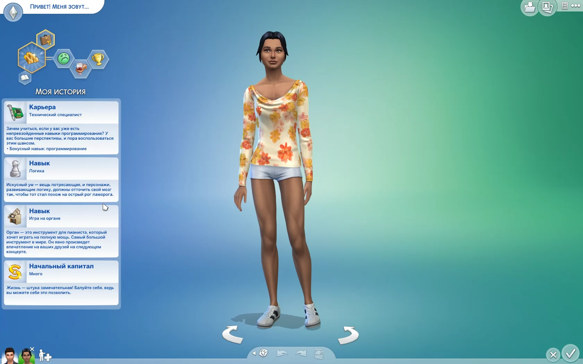     Custom Career - Exotic Dancer 200   The Sims 4 - Synthiraru