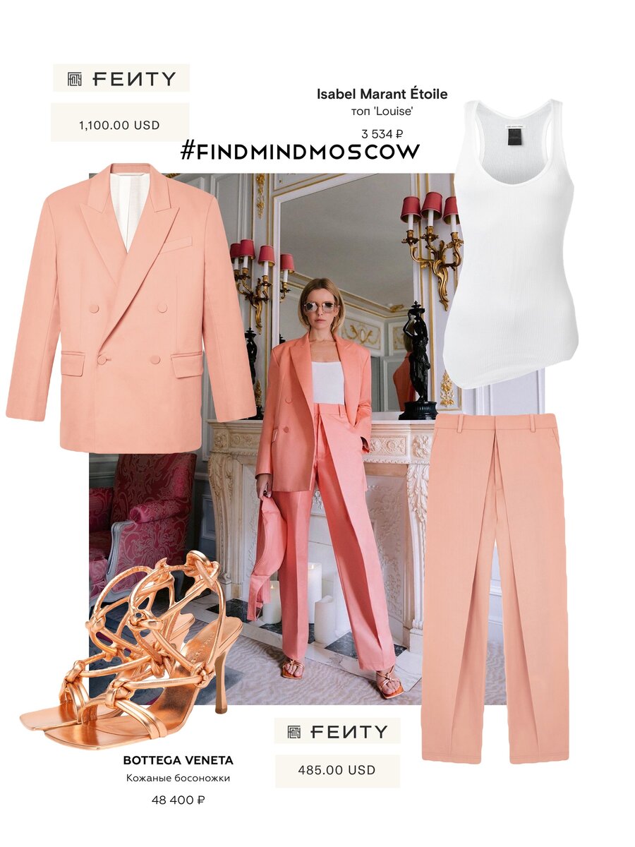 Обзор лука от @findmindmoscow