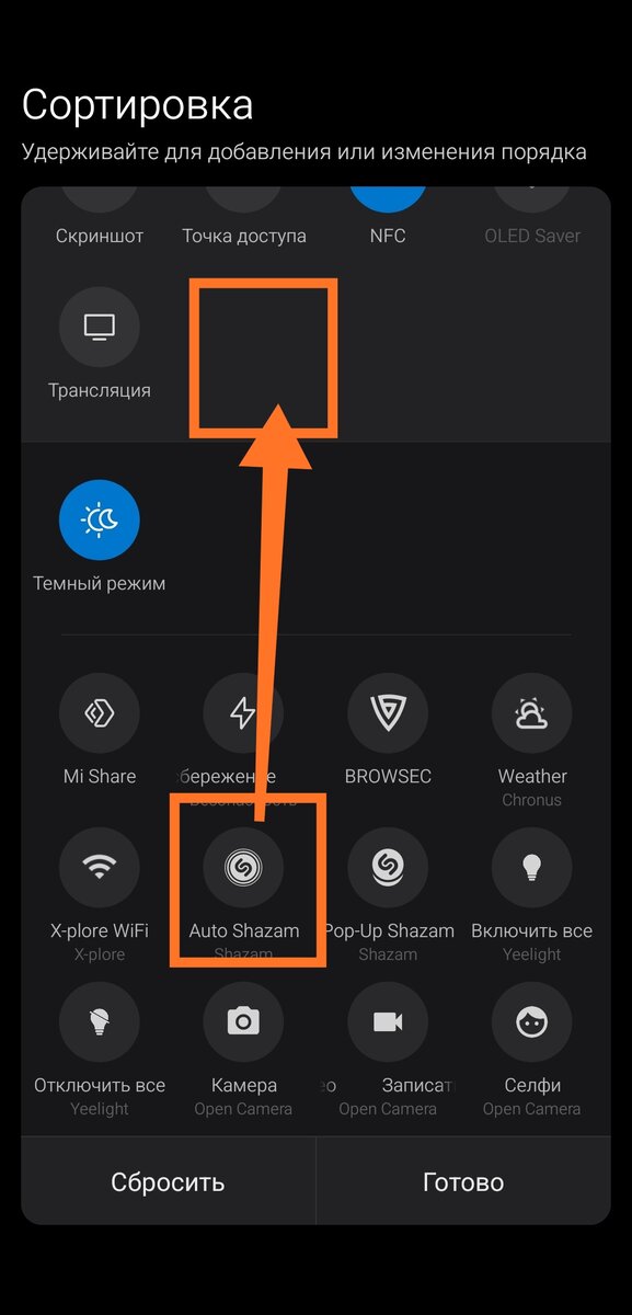 Как сделать фото с выдержкой на телефоне xiaomi