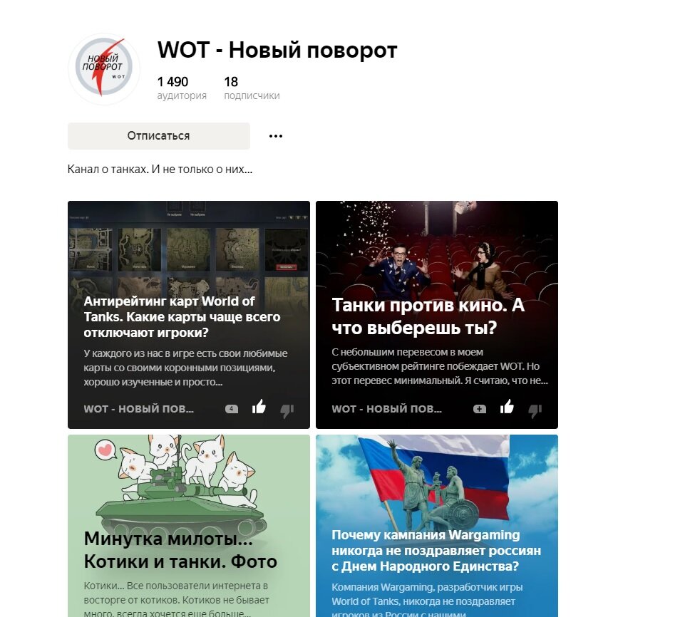 Спасибо вам за то, что читаете...