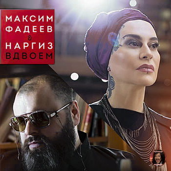 Звезды, скандалы, разборки