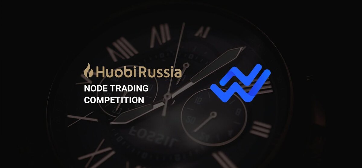 Node trading competition