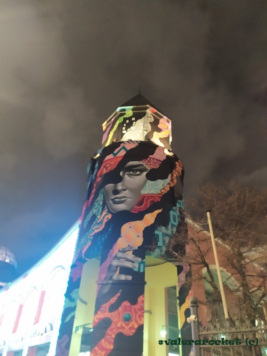 Стрит-арт на лицевой стороне ТЦ Атриум