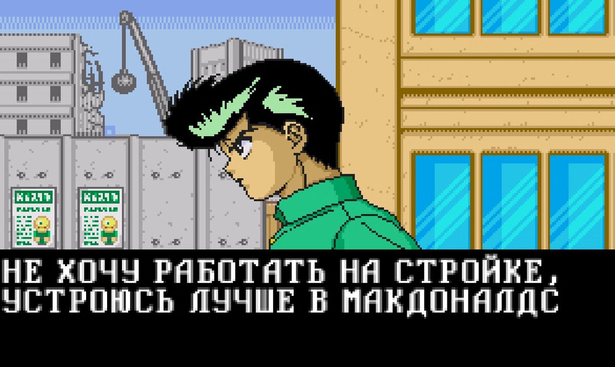 Или пойду к бате на завод