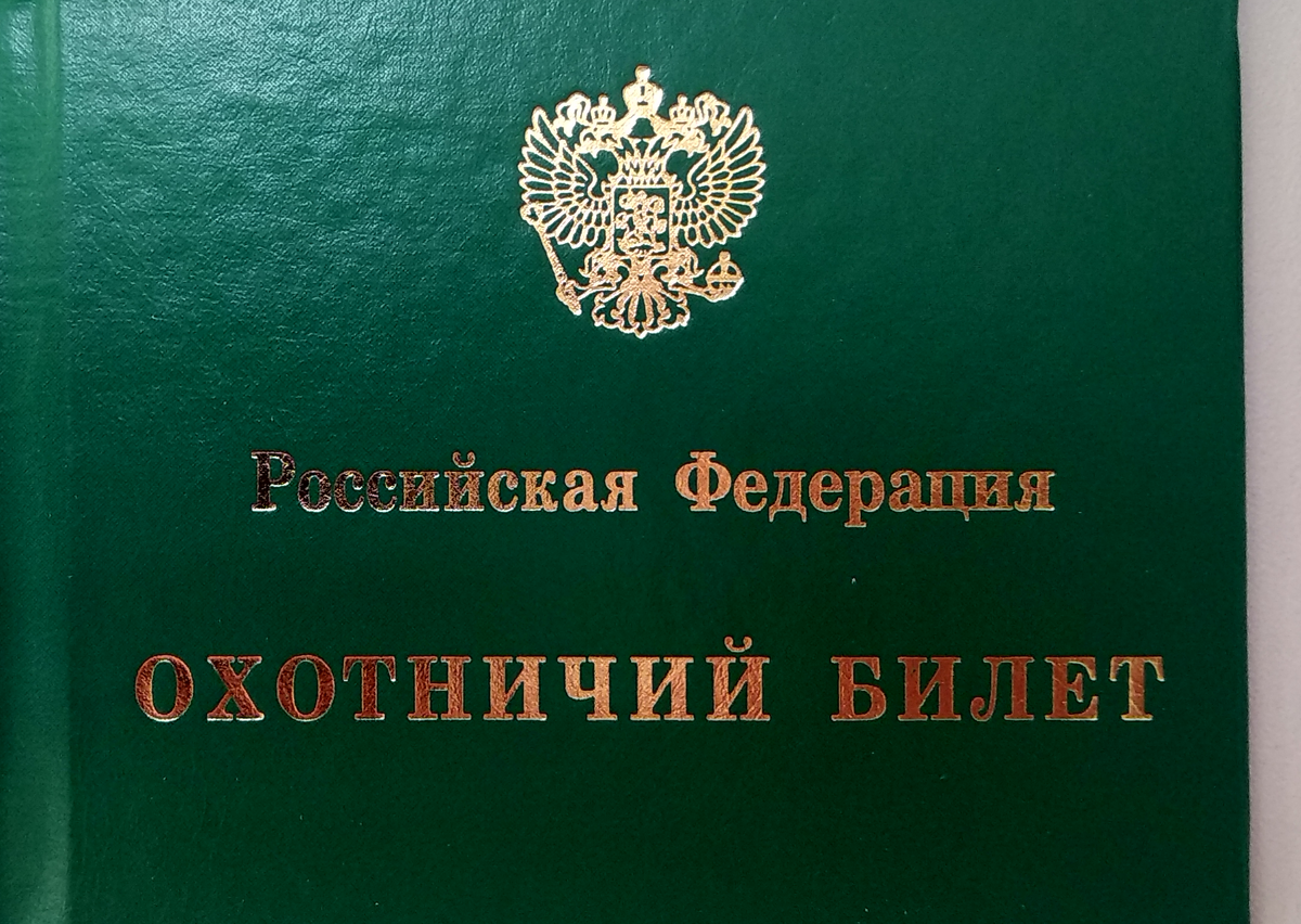 Минприроды кбр