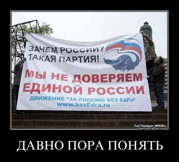 Нет, я не верю, что такое могло где то висеть. Изображение с серрвиса Яндекс.Картинки.