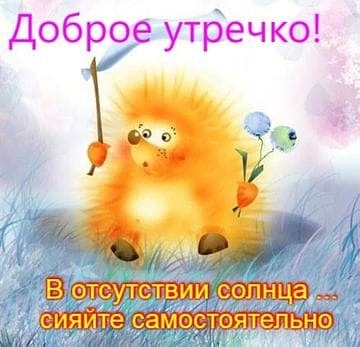 друг прислала, понравилось