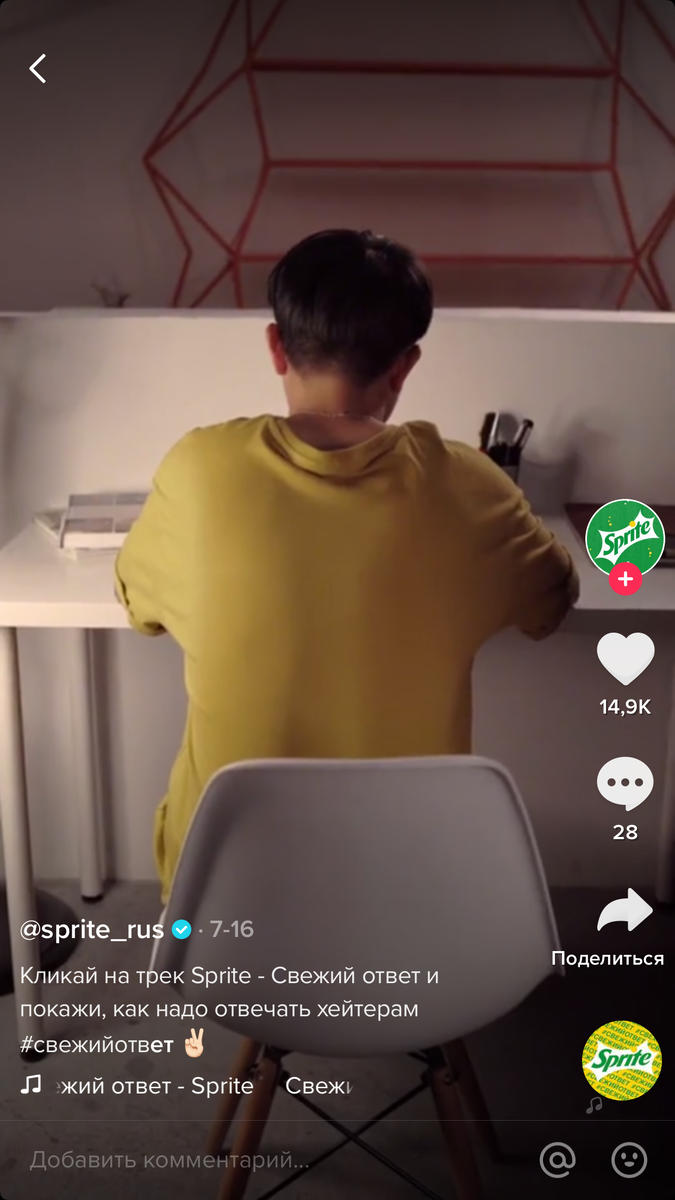 Момент из роллика