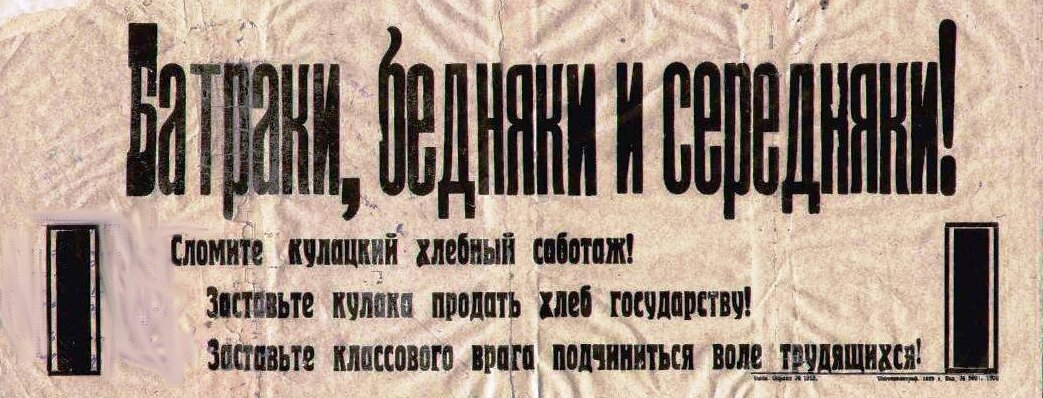 Из открытых источников
