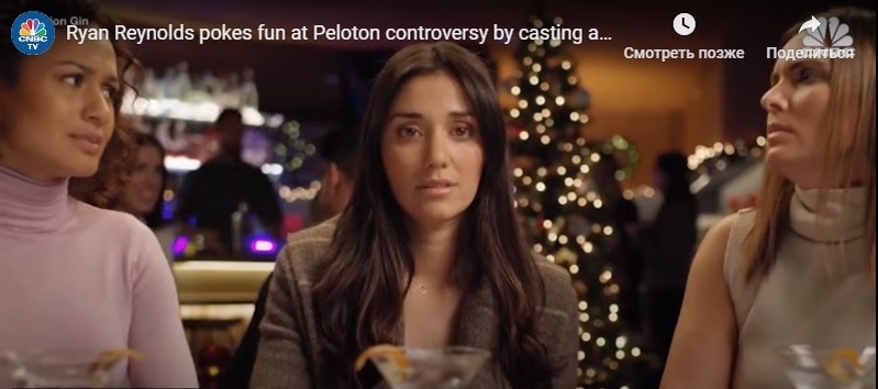 Моника Руис вспомнила о велике, который оставила дома...