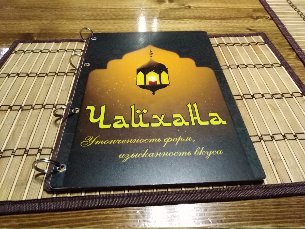 Меню в кафе и дизайн заведения