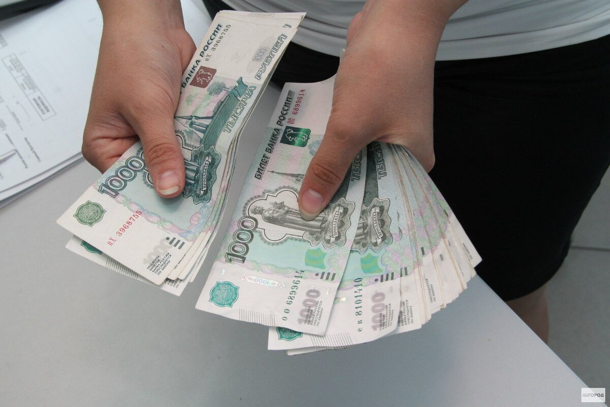 Сдача наличными