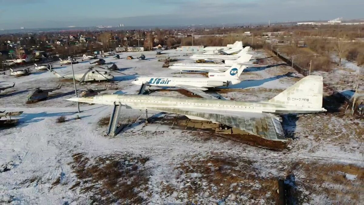 Кривой рог аэропорт