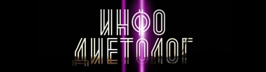Пишите комментарии, ставьте «нравится»