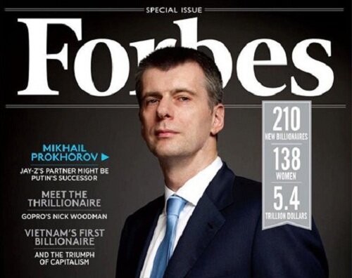 Михаил Прохоров-миллиардер