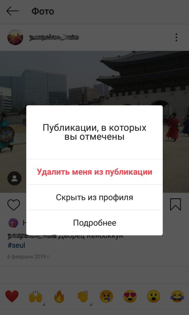 Определите для себя, скрыть метку или только уведомление.