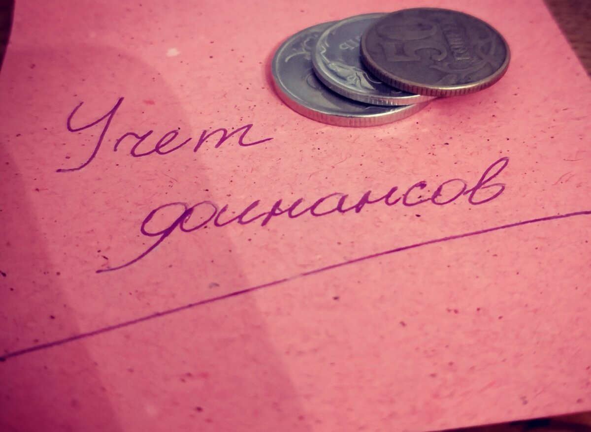 Личный фотографии 