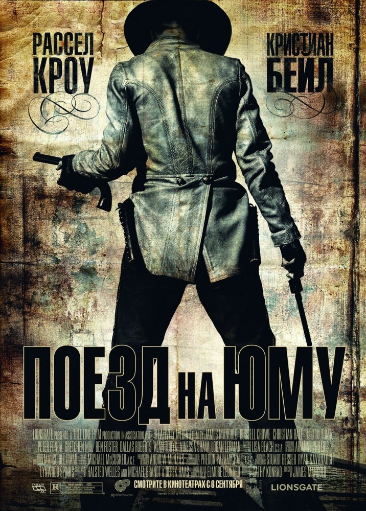 Вестерн. Всем вестернам вестерн?))))