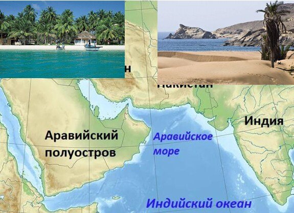 Самый большой полуостров самое большое море