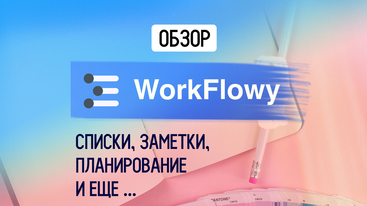Картинка для оформления статьи