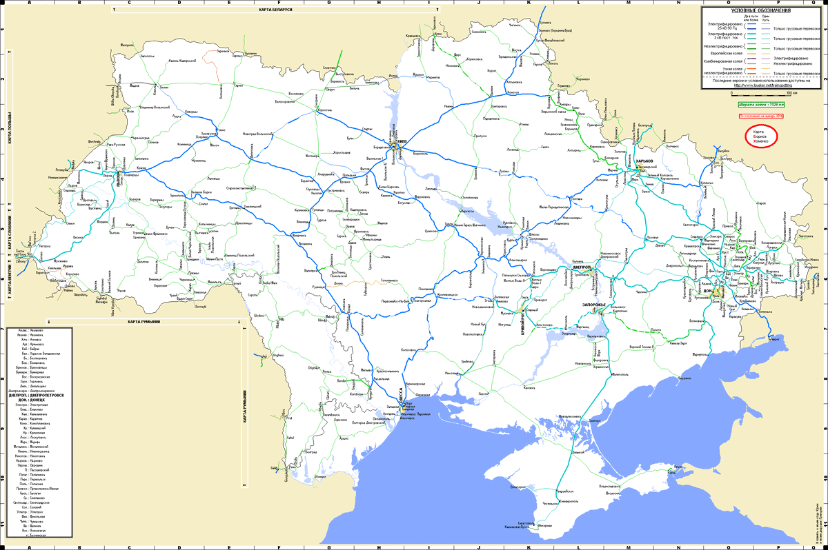 Железные дороги Украины, Молдавии и Крыма. Зеленые линии - неэлектрифицированные, синие — электрифицированные, тонкие - однопутные, толстые - двухпутные.