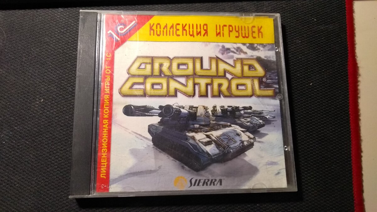 Игры о которых мы забыли: Ground Control | BlackEnot | Дзен