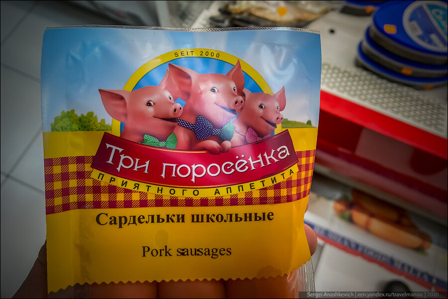 Какие русские продукты можно купить в русском магазине на Мальте (половину из них никогда не видел в России)