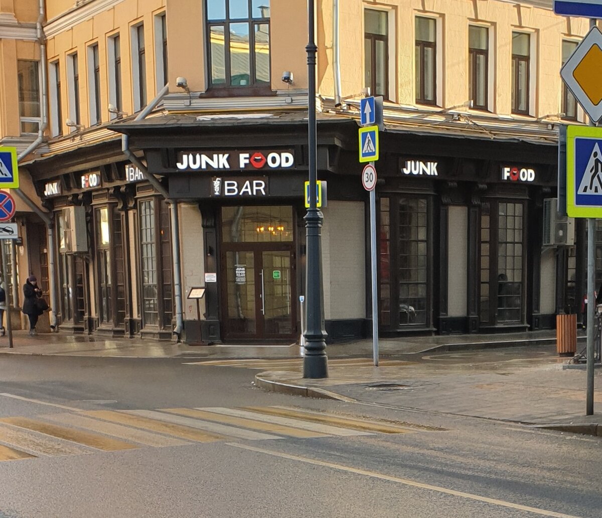 Вход  в Junk Food&Bar