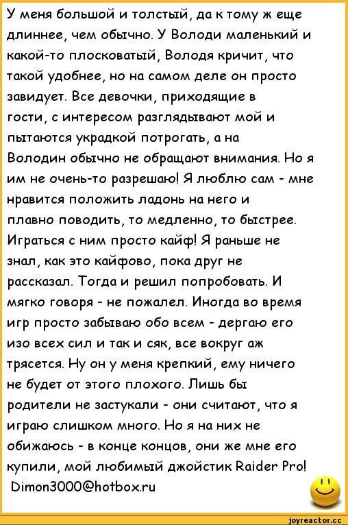 Анекдот про вшей. Пришла блоха устраиваться на работу. Анекдот про вшей. Анекдот про вшу на усах. Анекдот про вовочку и лас вегас.