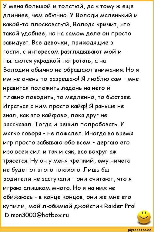 Анекдот. Смешные анекдоты. Анекдоты самые смешные прошлые. Матерные анекдоты.