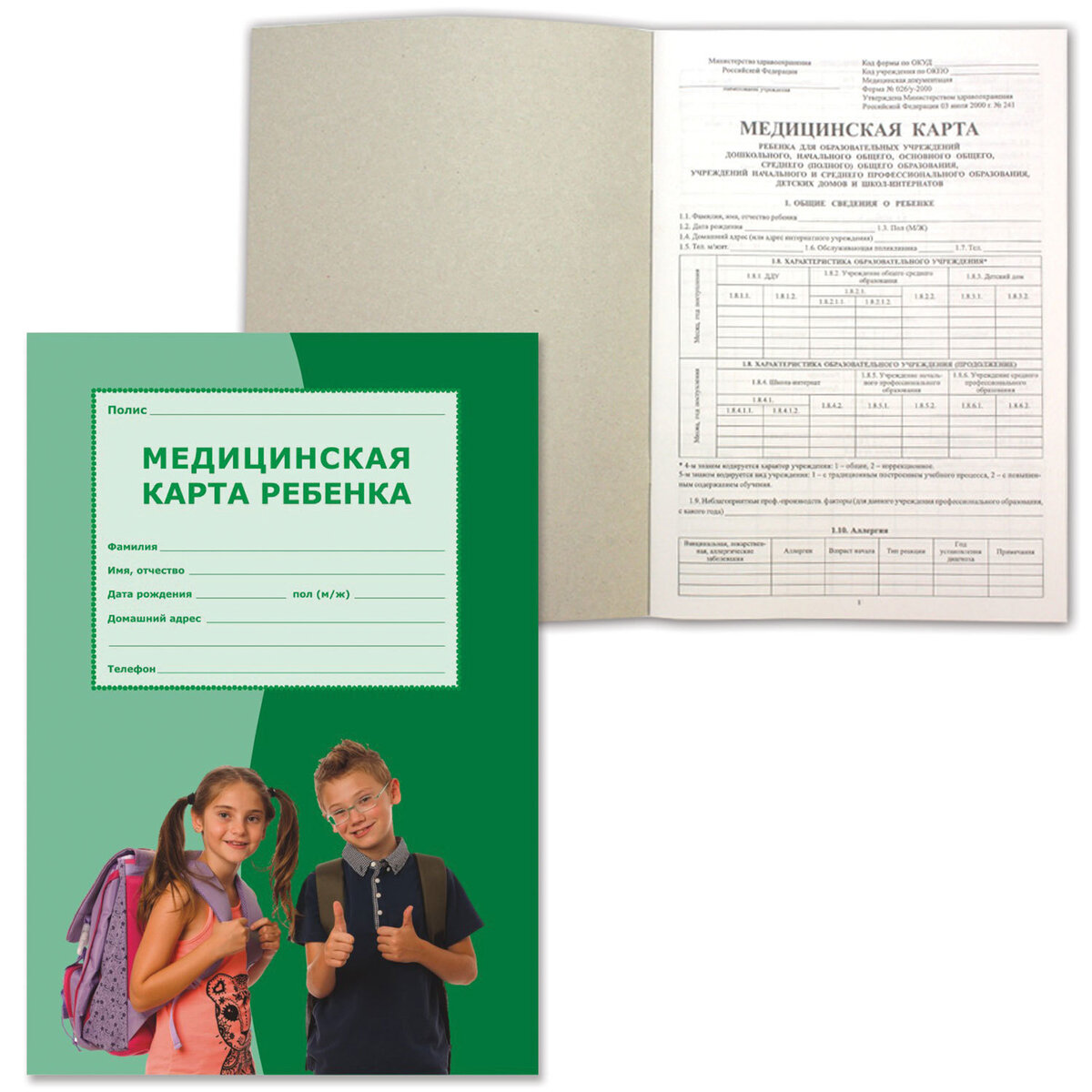 Иллюстрация - Яндекс.Картинки.