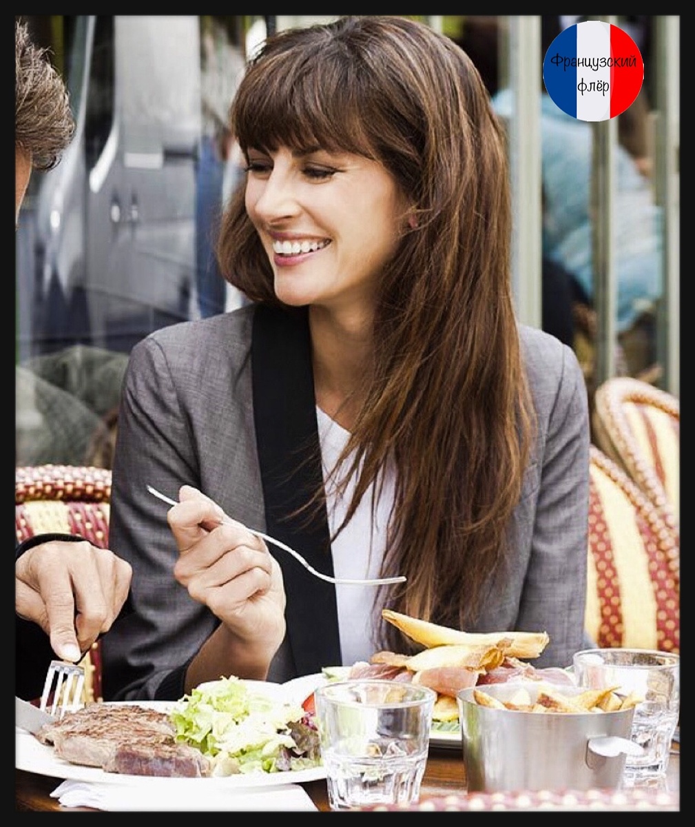 Французы обедают, улыбающаяся девушка, счастливая парижанка