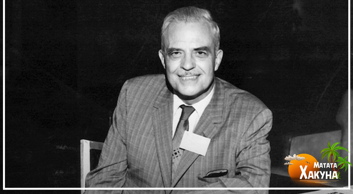 Милтон Эриксон