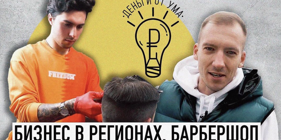 Как я решил заняться YouTube