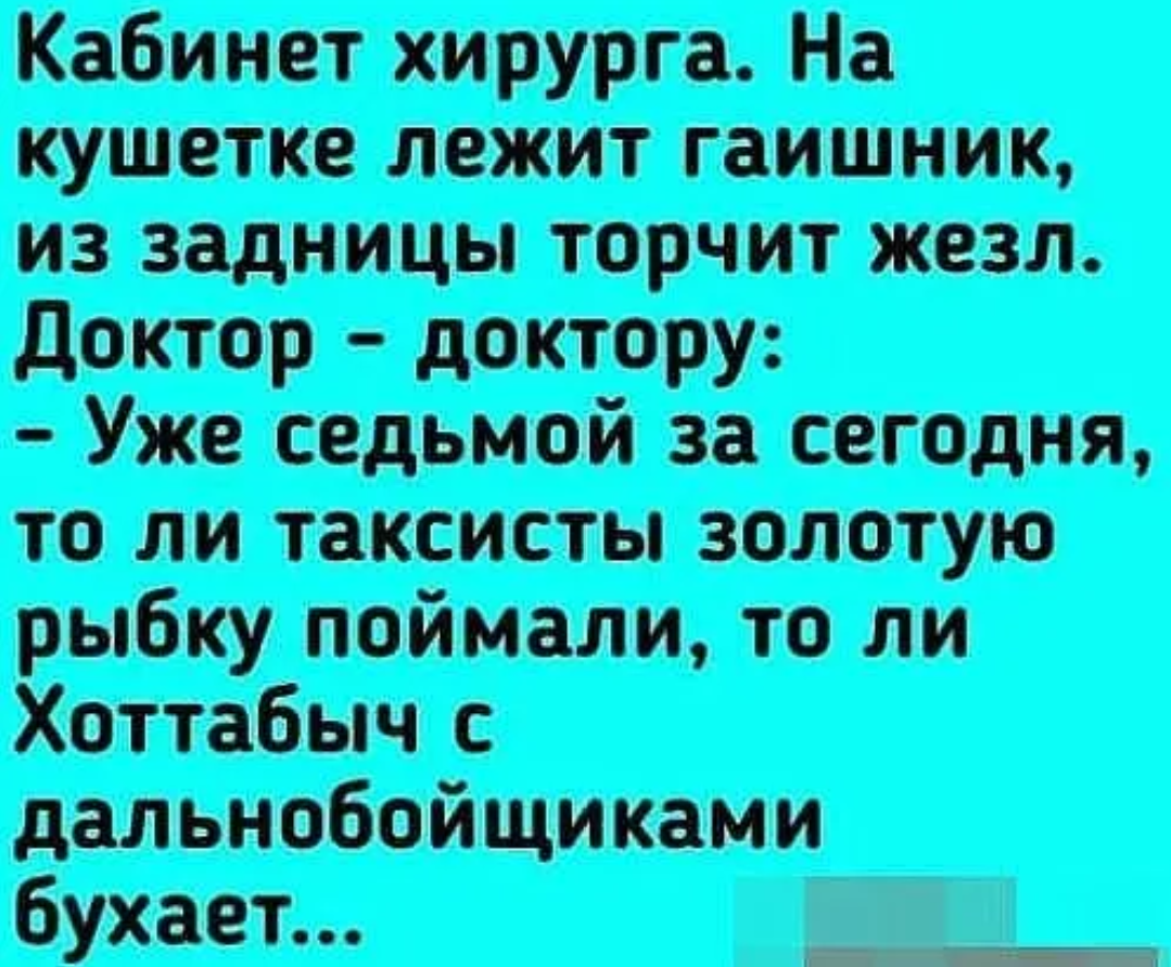 Эх и правда бы так