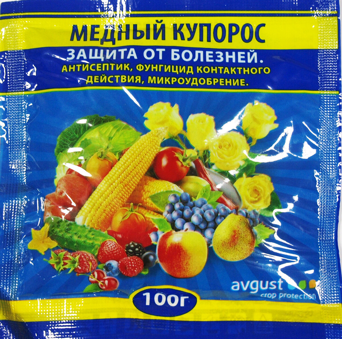 Что лучше: медный купорос или хлорокись меди? | Растим цветы, плоды и ягоды  💕 | Дзен