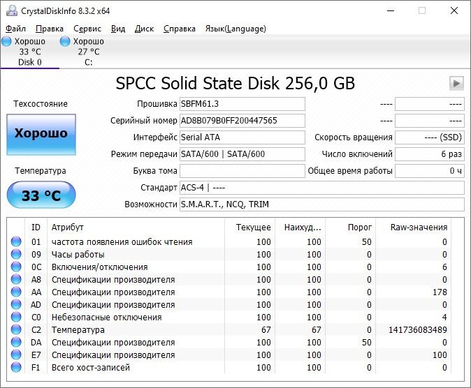Silicon Power A56 256GB