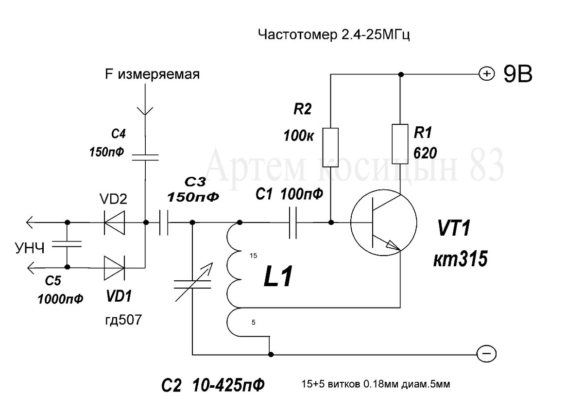 Металлоискатель на транзисторах кт315 схема