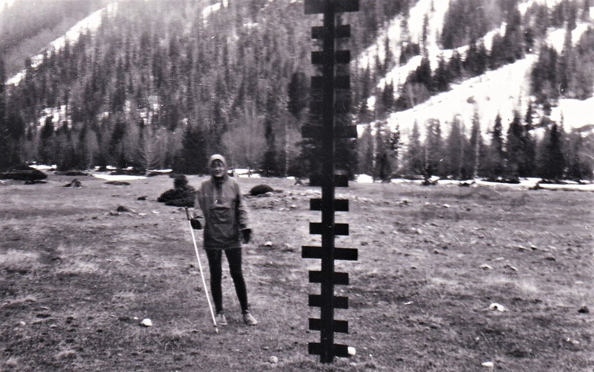 Я .  Джунгарский Алатау