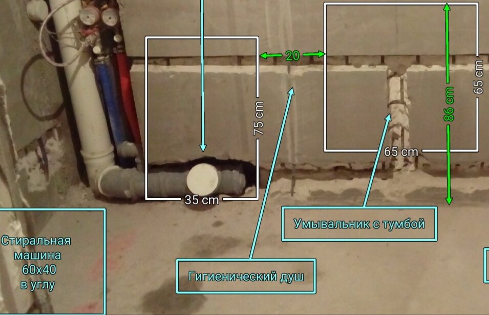 Как расчитать оптимальное размещение сантехники: | Ремонт+ | Дзен