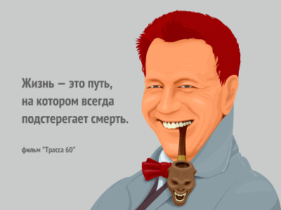 -4