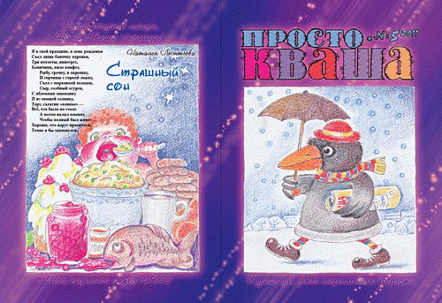 Это уже поздний выпуск, за 2011 год.