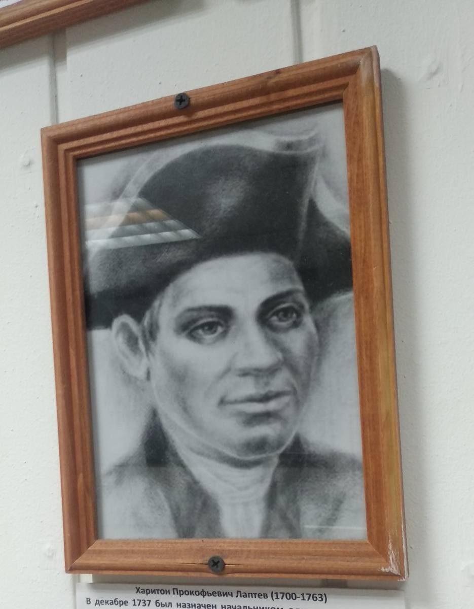 Портрет Х. П. Лаптева (фото Музея Собаки. Зал "Собаки в освоении Севера")